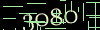 capcha